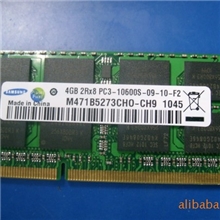 三星原厂DDR3三代笔记本4G原装条PC1066S