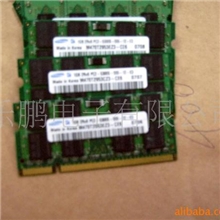 三星原厂笔记本内存1G/667PC5300