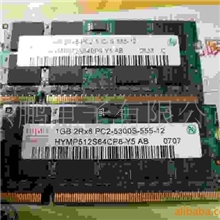 现代原厂二代1G/667笔记本内存pc5300s