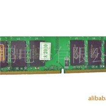 尔必达ddr22GB台式机内存条
