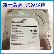 希捷ST500DM002500G台式机电脑硬盘16MSATA第一货源热卖