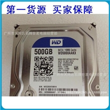 西部数据WD5000AAKX500GSATA台式机电脑硬盘16M量大从优