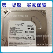 低价供应希捷ST320GSATA2/8M台式硬盘HD高清监控