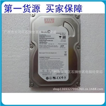 希捷ST160G台式机电脑硬盘SATA8M7200转买家保障量大价优