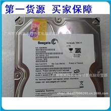 希捷ST1T台式机电脑硬盘16MSATA买家保障一件起批