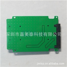 2.5寸硬盘转接卡MSATAtoSATA适合5cm的ssd
