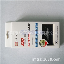 mSATASSD固态硬盘转USB3.0移动硬盘盒