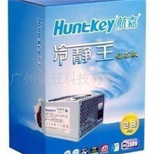 航嘉（Huntkey）电脑电源冷静王-钻石版PC电源