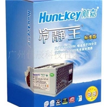 航嘉冷静王-标准版2.3版12CM大风扇超静音电源