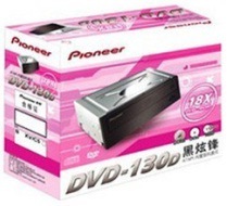 先锋SATA/串口DVD光驱