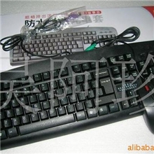 工厂批发双飞燕KB-8620D套装双飞燕套装