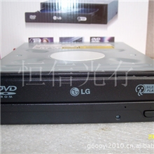 原装LGDVD：DH18N上架《原装串口光驱》PK并口改装山寨串口光驱