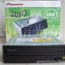 《原装串口光驱》PK《山寨串口光驱》原装：串口先锋DVD-232D到货