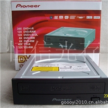 《原装串口》原装串口：超短先锋刻录机219D.DVD+-RW，只卖58元