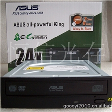 《原装串口》特销原装串口：华硕DVD刻录机24B3ST到货.特价56