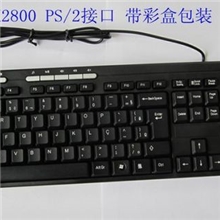 多媒体键盘USB接口PS/2接口游戏键盘笔记本键盘防水台式键盘