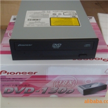 供应中长先锋DVD光驱特批25元10个起批