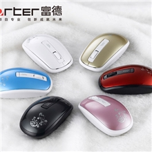 富德品牌V186特价热销中无线2.4G鼠标超级省电待机24个月