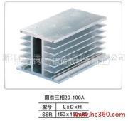 厂家低价优质销售固态模块散热器、电焊机、步进驱动器外壳散热器