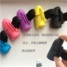 2.4G无线手指指环懒人鼠标商务微型创意可爱床上沙发上用10米鼠标