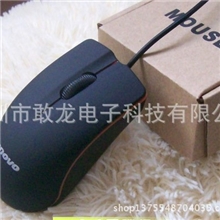 厂家直销联想M20USB有线鼠标笔记本鼠标电脑鼠标蓝光