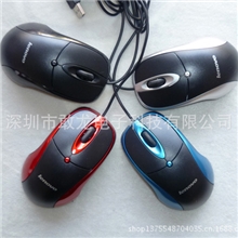 特价供应联想有线鼠标大鼠标USB电脑鼠标蓝光批发