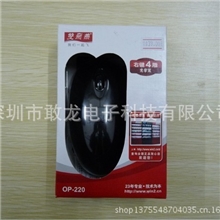 厂家直销双飞燕有线鼠标OP-220光电鼠标蓝光网吧鼠标