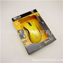 厂家直销戴尔/DELL有线鼠标大黄蜂游戏鼠标网吧鼠标蓝光