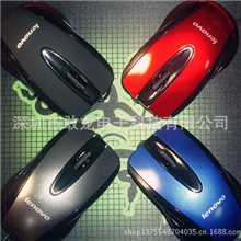 批发联想有线鼠标大鼠标游戏鼠标蓝光网吧鼠标厂家直销