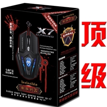 包邮顶级游戏鼠标手感王耐用王加重原装鼠标网吧鼠标