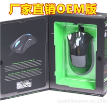 厂家直销Razer/雷蛇炼狱蝰蛇升级版CS/CF游戏鼠标有线鼠标