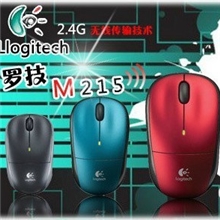 〖荐〗罗技/Logitech215无线鼠标2.4G笔记本鼠标/无线鼠标