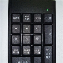 驾校键盘考试专用防水耐磨质量保证价格优惠