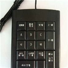 驾校考试键盘专用全国考试系统通用专业的驾校考试设计USB接口