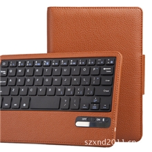 Seenda厂家供应ipad迷你7寸分体键盘皮套休眠皮套大量现货