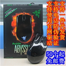 包邮雷蛇鼠标地狱狂蛇盒装送脚垫CF/CS有线游戏光电USB鼠标