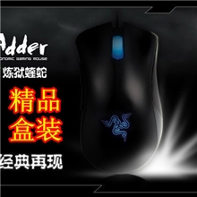 盒装精品雷蛇鼠标炼狱蝰蛇3500升级版CF/CS电竞游戏鼠标