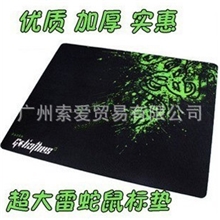 新品鼠标垫超大号盒装锁边重装甲克虫鼠标垫游戏鼠标垫