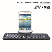 【新款】支持iphone5s5c智能手机平板电脑蓝牙键盘精品礼品