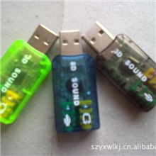 厂家供应迷你USB声卡5.1环绕立体声声卡