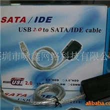 厂家供应USBto转IDE/SATA三用转接线外置三用易驱线