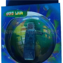 大量供应USB网卡1.1LANUSBt转RJ45