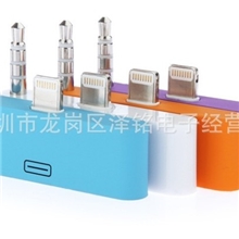 iPhone5音频转接头苹果4转苹果5转接头音频转换器数据线转接头