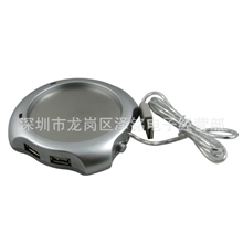 USB铝合金保温垫带四口HUBUSBHUB铝合金保温碟USBHUB保温垫