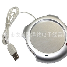 USB铝合金保温碟USB铝合金保温垫USB铝合金保温杯垫保温垫