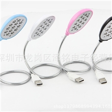 USB灯USB13灯USB小台灯USB电脑小夜灯USB13颗LED灯
