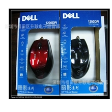 DELL鼠标有线鼠标工厂生产有线USB鼠标礼品定做电脑鼠标批发