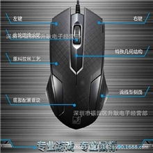 电脑配件批发厂家追光豹129USB有线光电游戏鼠标特价直销