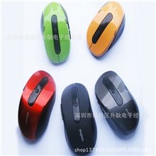 厂家直销雷柏71002.4Ghz10米距离订制LOGO光电无线鼠标