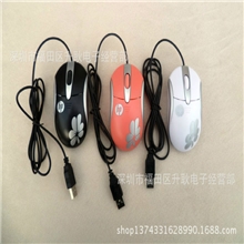 【工厂生产】HP鼠标特价有线USB惠普普标一手生产同行批发